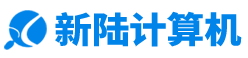 扬州新陆计算机系统工程有限公司